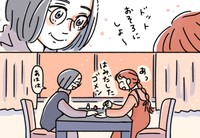旅先だし誰もみてないしさ、このくらいいいでしょ（オオカミタホさん提供）