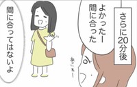 ゆうこは友達が少ないため、なかなか文句を言い出せないのも理由としてあるようだ（人間まおさん提供）