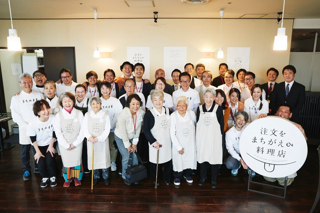 厚生労働省庁舎内の食堂にオープンした「注文をまちがえる料理店」　photo©️森嶋夕貴（D-CORD）