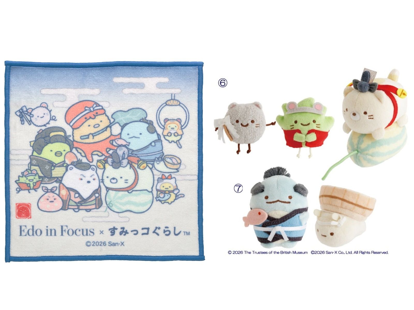 粋な姿が可愛い！ と話題。【大英博物館日本美術コレクション展限定