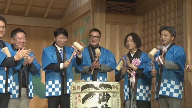 岡山イノベーションベース　記念式典　岡山・北区　24日