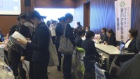 合同就職説明会　かがわ国際会議場　高松市サンポート