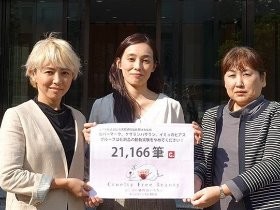 ピアスグループ、2018年度で化粧品などの動物実験を廃止へ