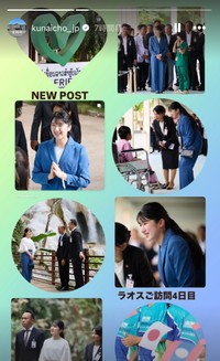 愛子さま、ラオスを公式訪問。宮内庁公式インスタグラムではストーリーズでも情報を発信