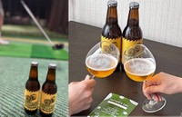 広島北ビール「4 本入はっさくセット」