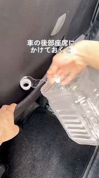 キャップ部分を座席の背面ポケットにかけられる／みやママさん提供