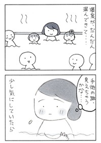 人が増えてきたことで手術跡が気になり始めるなりたさん（なりたりえさん提供）