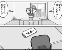 家に帰ると家具が何もなくなっていた（流石兄者さん提供）