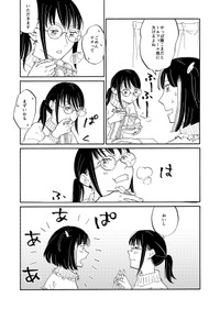 【漫画】『女子2人、レオパ〇スで鍋食べるとこうなる』10（大森かなたさん提供）
