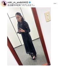 安藤美姫（@miki_m_ando0403）さんのインスタグラムより