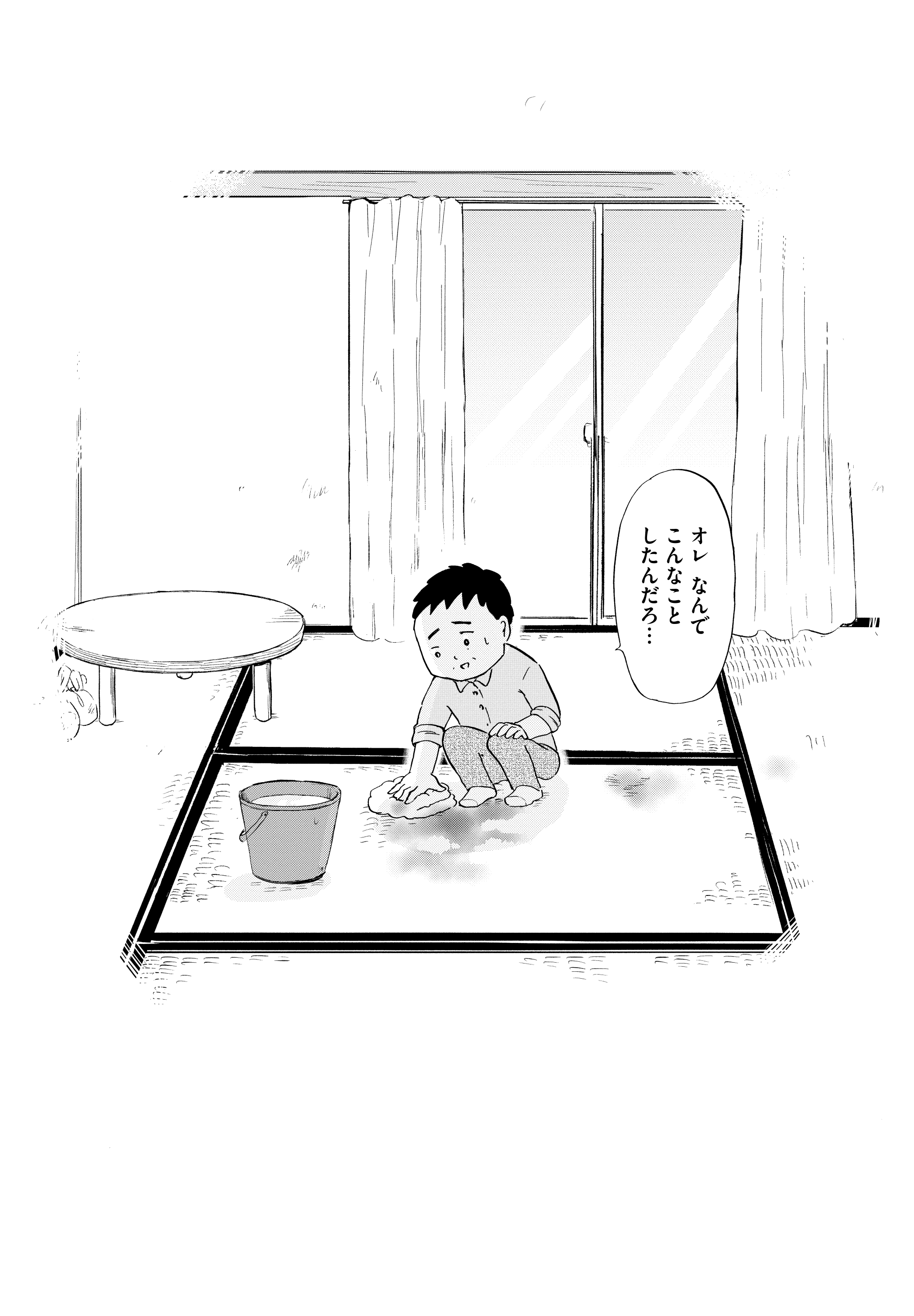 【漫画】『こころのナース夜野さん』15©水谷 緑／小学館