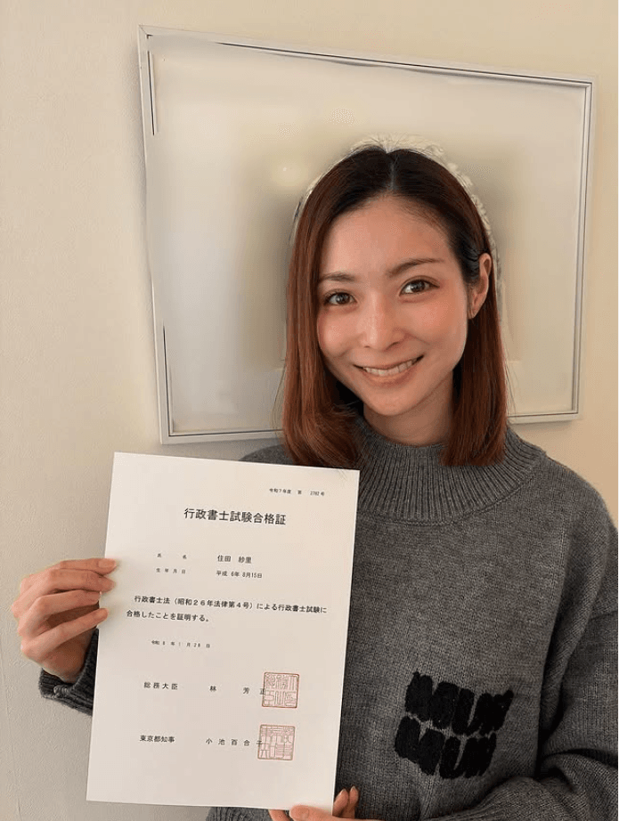 住田紗里アナウンサーのインスタグラム（＠sarisumita_ex）より