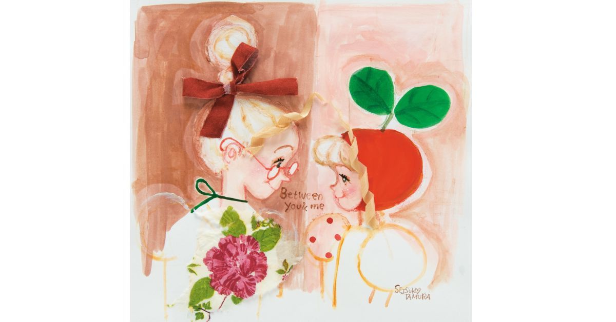 87歳の現役イラストレーター・田村セツコが語る「自分らしい幸せの掴み