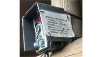 備中松山城に設置されているカメラ（提供：高梁市）