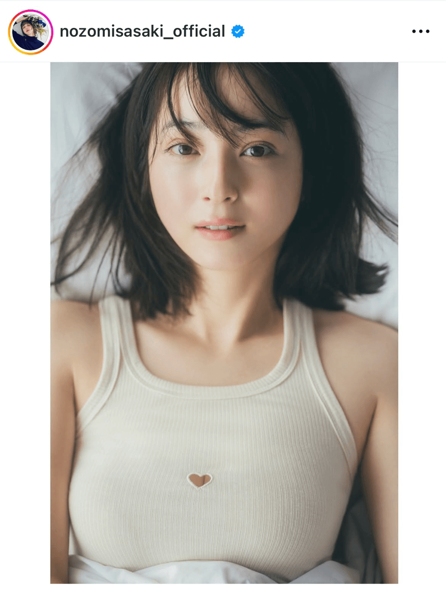 佐々木希 (@nozomisasaki_official)さんのインスタグラムより