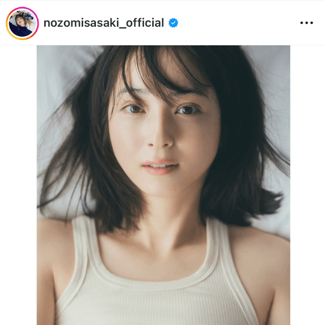 佐々木希 (@nozomisasaki_official)さんのインスタグラムより