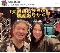 西山浩司インスタグラム＠waruo1981より