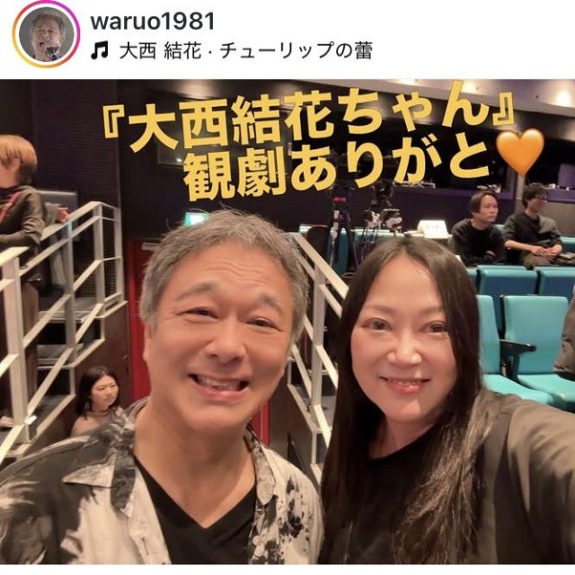 西山浩司インスタグラム＠waruo1981より