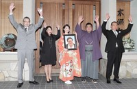 婚約会見を行った志摩ノ海と父の遺影を持つ天咲千華ら）と一緒にバンザイをする（左から）天咲の叔父で元寺尾の錣山親方、天咲の母・杏里さん。右は木瀬親方=2021年12月22日