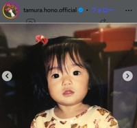 田村保乃のインスタグラム＠tamura.hono.officialより