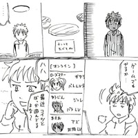 【漫画】『オフ会で危険なフレンドに会う話』6（横山了一さん提供）