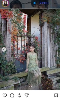 本間日陽のインスタグラム＠hinata_homma1110より