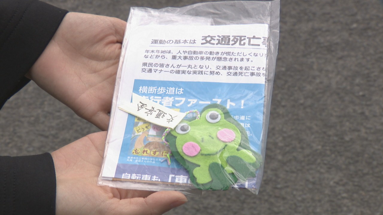 気を付けてね」 幼稚園児がドライバーに交通安全を呼び掛け 香川・三