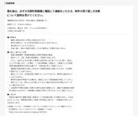 （KSI官公庁オークションから引用）