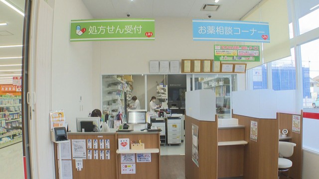 香川県が薬局賃上げ・物価上昇に対する支援給付金　