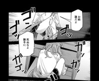 夢の中で顔も知らない親友に気持ちをぶつける（信豆めきさん提供）