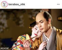 NHK大河ドラマ「べらぼう」のインスタグラム＠berabou_nhkより