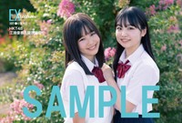 『EX大衆』に登場するHKT48・江浦優香＆龍頭綺音