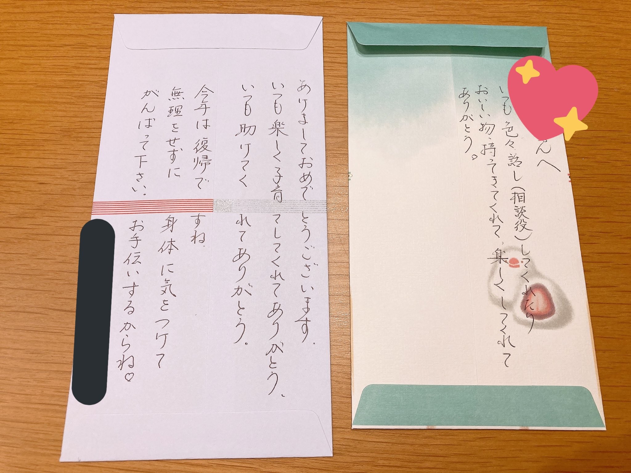 義実家から帰った夜→荷物の底で発見した謎の「封筒」 メッセージに驚き＆感謝「こんな義母になりたい」｜まいどなニュース