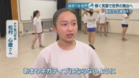 チア歴12年目／松村心暖さん