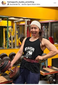 浜口京子（@hamaguchi_kyoko_wrestling）さんのインスタグラムより