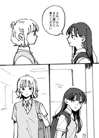 【漫画】『母ふたり娘ふたり』15　（C）灯