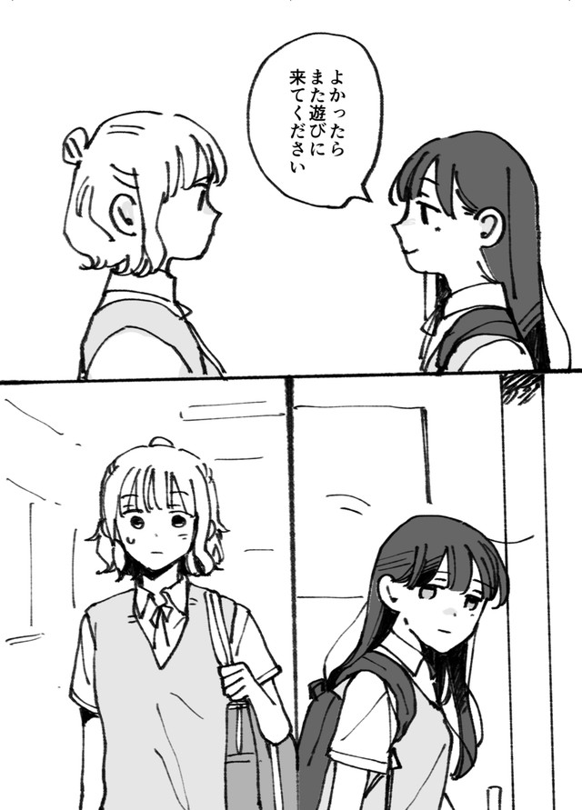 【漫画】『母ふたり娘ふたり』15　（C）灯