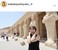 若林有子アナウンサーのインスタグラム＠wakabayashiyuko_より