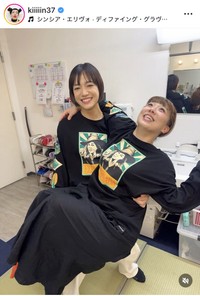 金原早苗インスタグラム＠kiiiiin37より