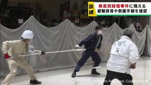 大型商業施設で無差別殺傷事件の対応訓練　宮城・利府町
