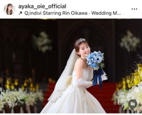 大家彩香（@ayaka_oie_official）さんのインスタグラムより