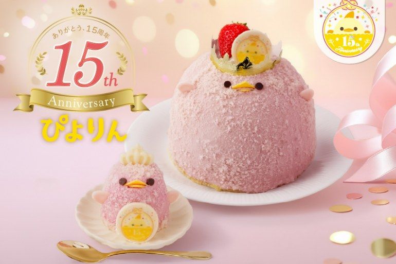 ちょっと大きい」のレベルじゃない！ 15周年限定の“ずんぐり”ぴよりん