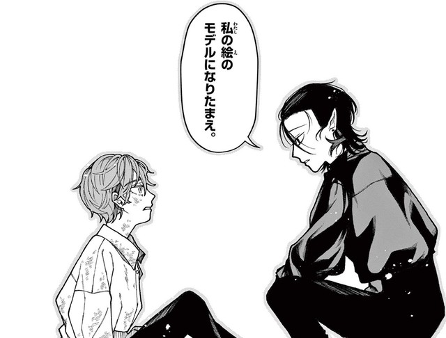 盗っ人の少年に吸血鬼が命じた意外なこと　©光莉／小学館