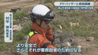 岡山市中消防署 特別救助隊／村中伸光 隊長