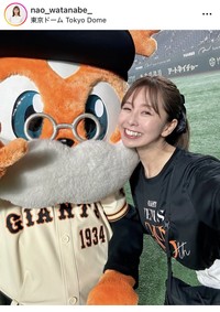 渡部有アナのインスタグラム＠nao_watanabeより