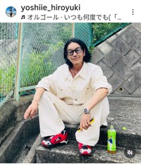 義家弘介（@yoshiie_hiroyuki）さんのインスタグラムより
