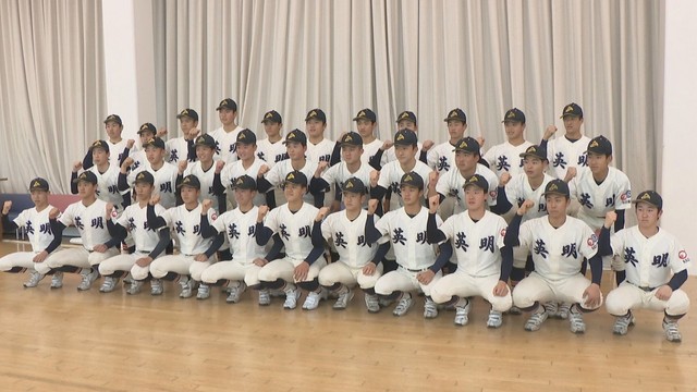 英明高校　春のセンバツ甲子園出場決定　3年ぶり4度目「ベスト8以上に」　香川