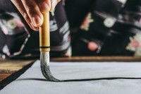 筆と墨で書かれた案内板が東京駅に　※この画像はイメージです　（beeboys/stock.adobe.com）