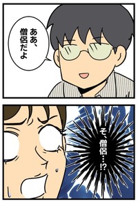 5／5P（ムキ子さん提供）