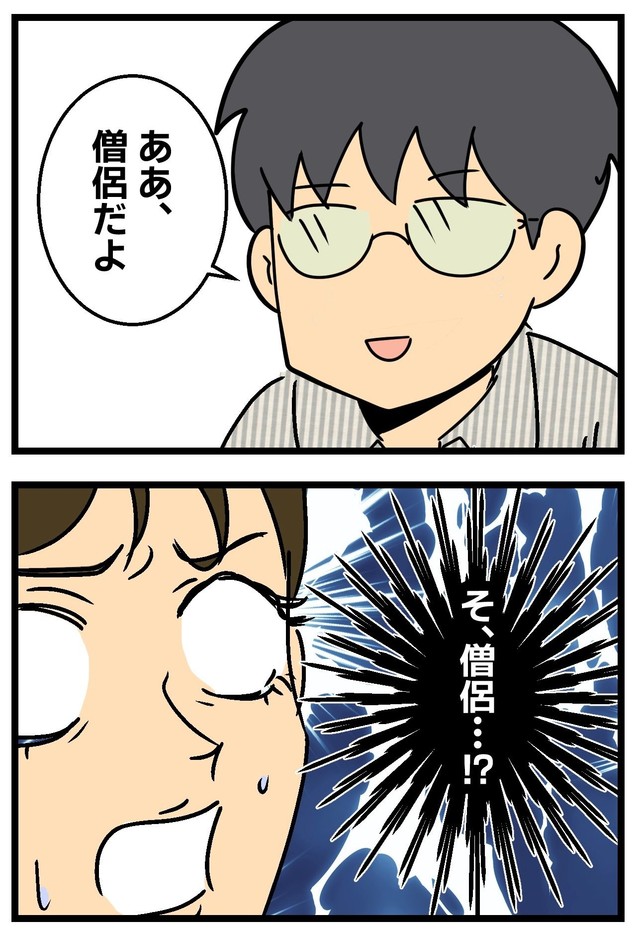 5／5P（ムキ子さん提供）